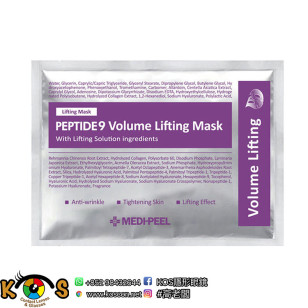 MEDI-PEEL 九胜肽保濕面膜 Peptide 9 Volume Lifting Mask 50p